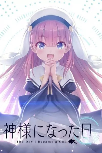 The Day I Became a God วันที่ฉันกลายเป็นพระเจ้า