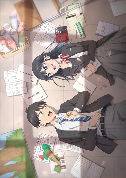 Giji Harem ฮาเร็มนี้มีแต่เธอ ตอนที่ 1-12 ซับไทย