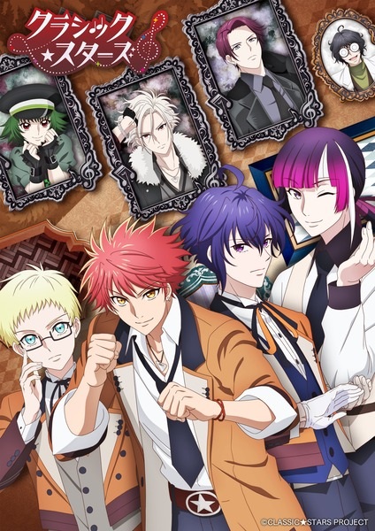 Classic★Stars คลาสสิคสตาร์ ตอนที่ 1-13 ซับไทย