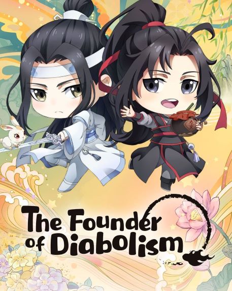 The Founder of Diabolism Q ปรมาจารย์ลัทธิมาร Q ตอนที่ 1-30 ซับไทย