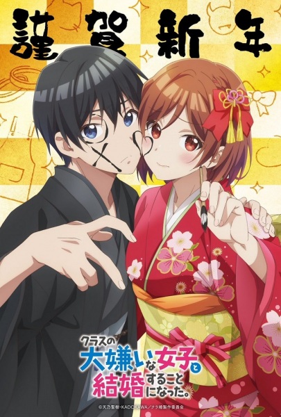 Class no Daikirai na Joshi to Kekkon suru Koto ni Natta. เมื่อคู่กัดตัวร้ายกลายเป็นภรรยาหวานใจ ตอนที่ 1-12 ซับไทย