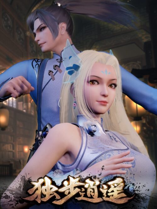 One Step Toward Freedom หนึ่งก้าวสู่อิสรภาพ ตอนที่ 1-480 ซับไทย