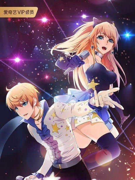 Jintian Kaishi Zuo Mingxing 2 วันนี้ฉันจะเป็นซูเปอร์สตาร์ ภาค 2 ตอนที่ 1-15 ซับไทย