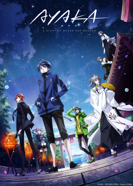 AYAKA อายากะ ตำนานเกาะพิศวง ตอนที่ 1-12 ซับไทย