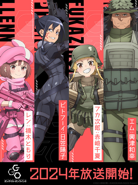 Sword Art Online Alternative: Gun Gale Online II ซอร์ดอาร์ตออนไลน์ อัลเทอเนทีฟ: กันเกลออนไลน์ ภาค 2 ตอนที่ 1-12 ซับไทย
