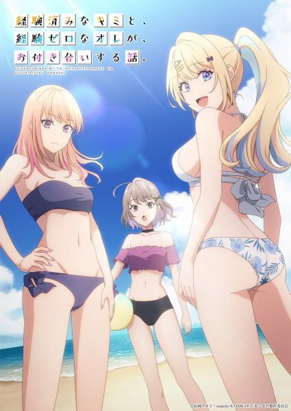 Keikenzumi na Kimi to หนุ่มซิงกับสาวฮอต เดตนี้จะรอดมั้ยนะ ตอนที่ 1-12 ซับไทย