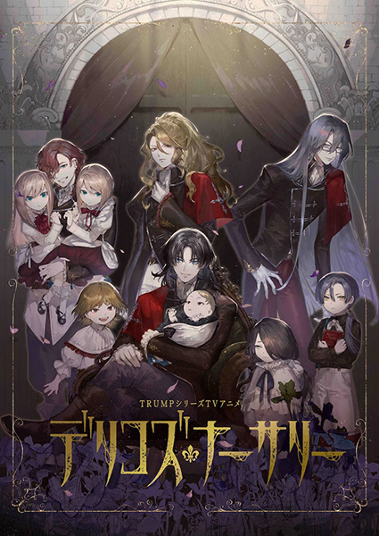 Delico’s Nursery เดลิโก้ เนอสเซอรี่ ตอนที่ 1-13 ซับไทย