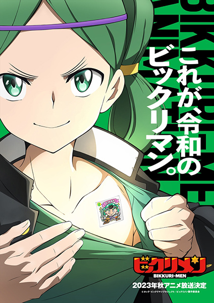 BikkuriMen – บิคคุริเมน ตอนที่ 1-12 ซับไทย