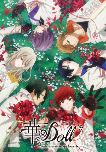 Hana-Doll Reinterpretation of Flowering ฮานะดอล ตอนที่ 1 ซับไทย