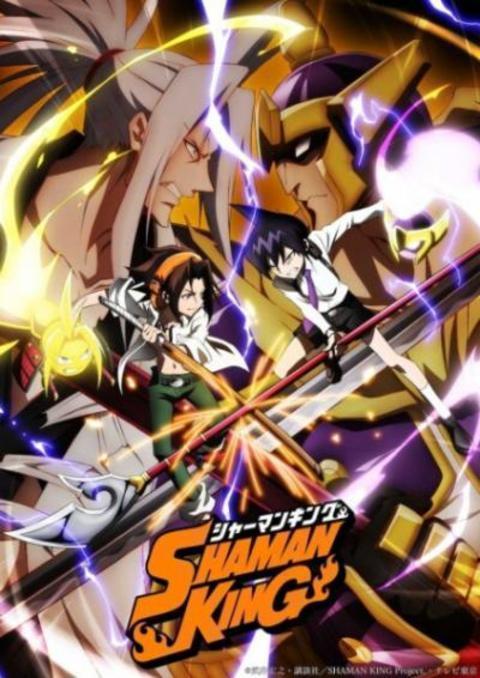 Shaman King (2021) ชาแมนคิง ราชันย์แห่งภูต ตอนที่ 1-52 พากย์ไทย